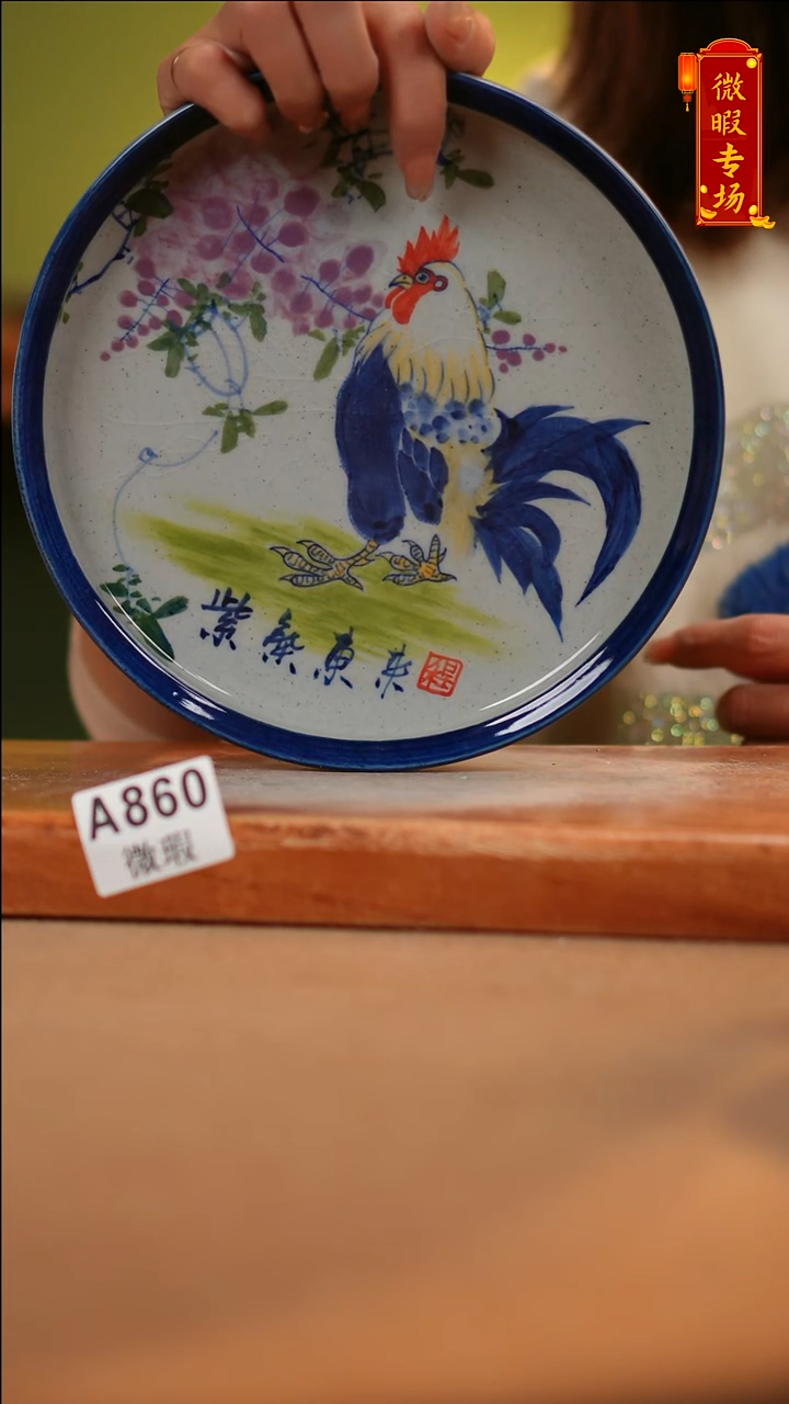 【闪购商品】其他WA860陶然集器陶瓷