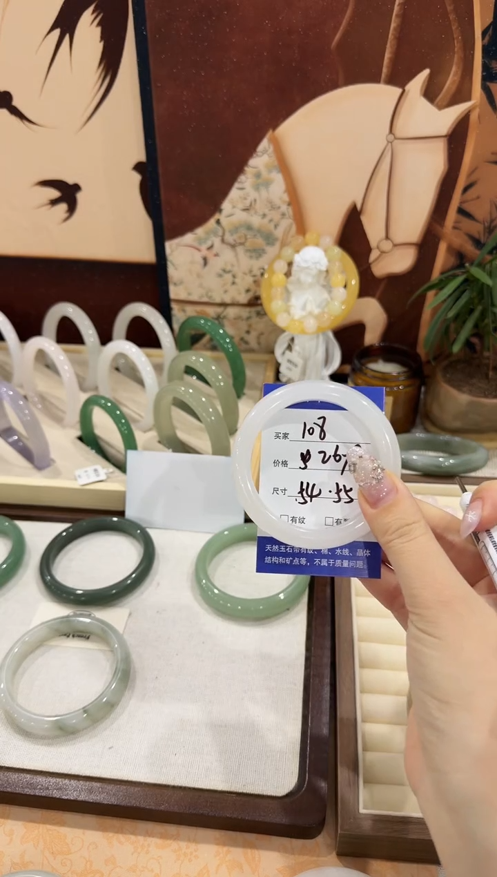 未镶嵌手镯石英质玉108//54