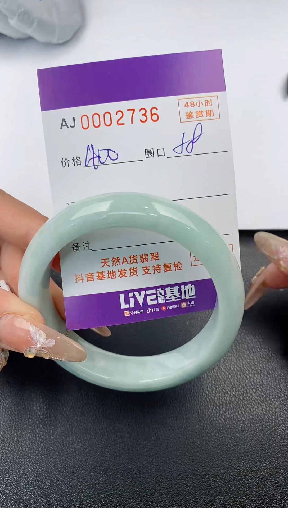 【闪购商品】翡翠手镯未镶嵌天然A货翡翠