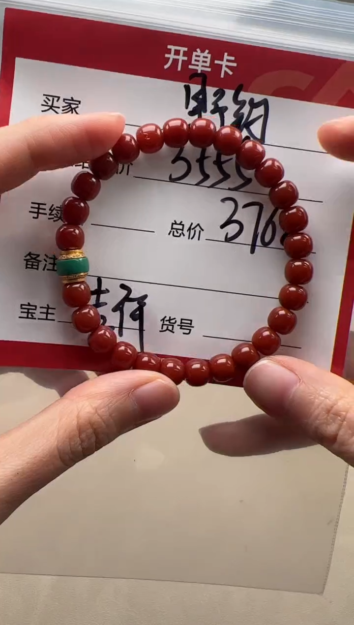 【闪购商品】南红玛瑙手串手串18K金镶嵌手串手串