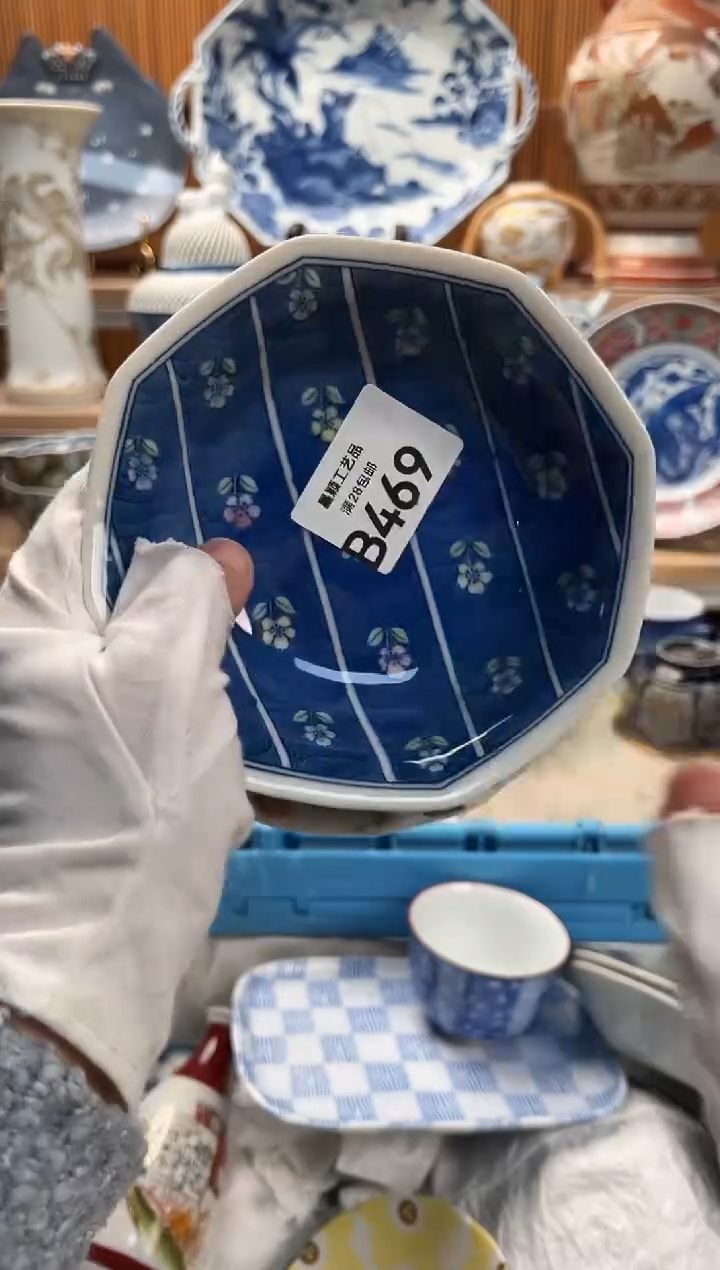 瓷片H*～469B满28包邮 不满找客服延期发货