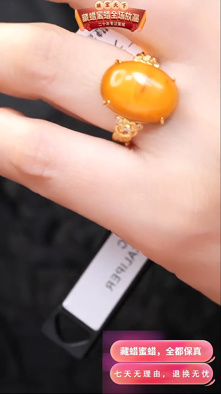 【闪购商品】蜜蜡颈饰银S925镶嵌4049天然蜜蜡琥珀假一罚四