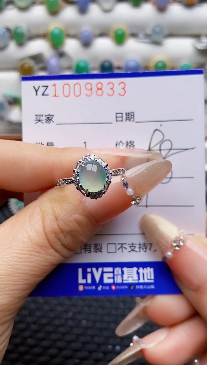 银S925镶嵌戒指翡翠9833