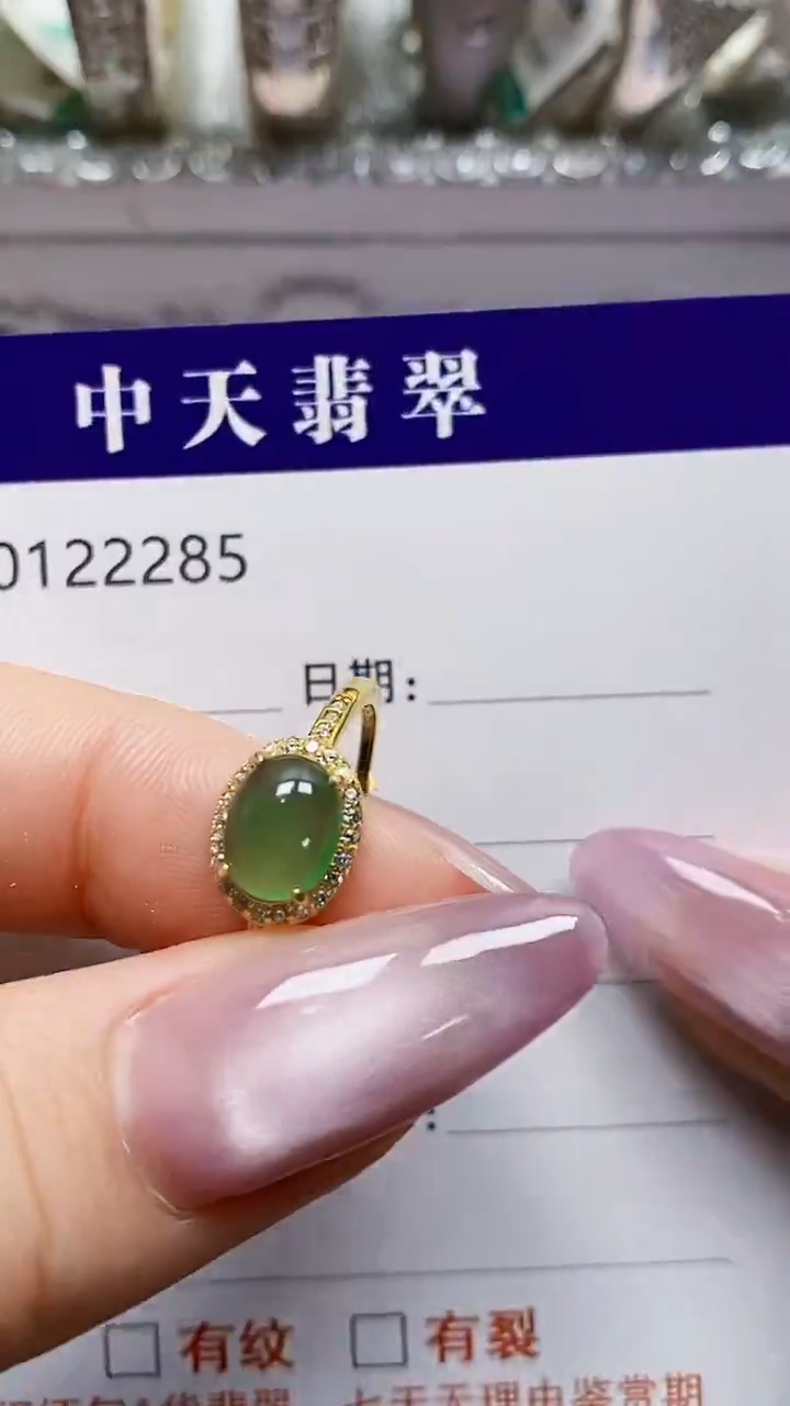 银S925镶嵌戒指翡翠开*2285