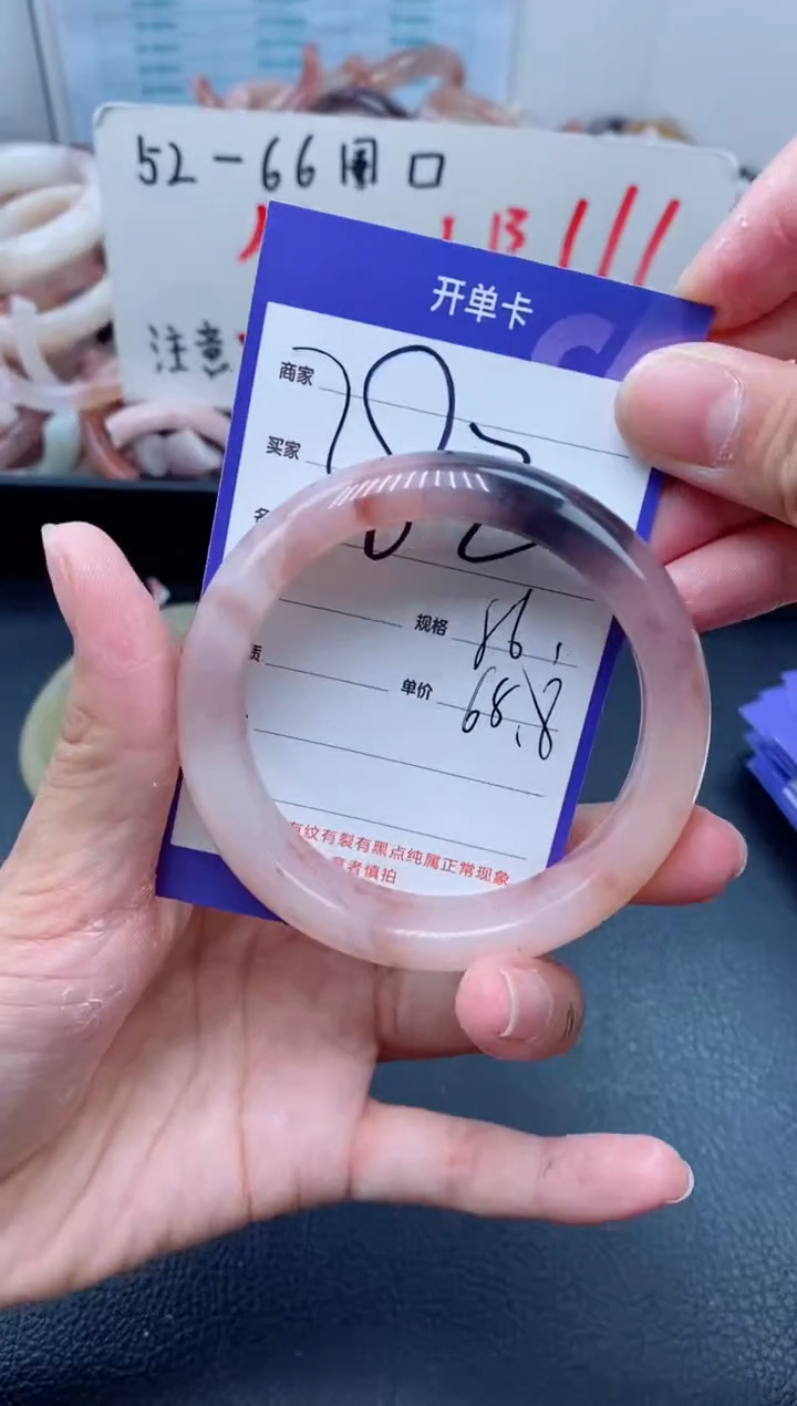 【闪购商品】石英质玉手镯未镶嵌382-56