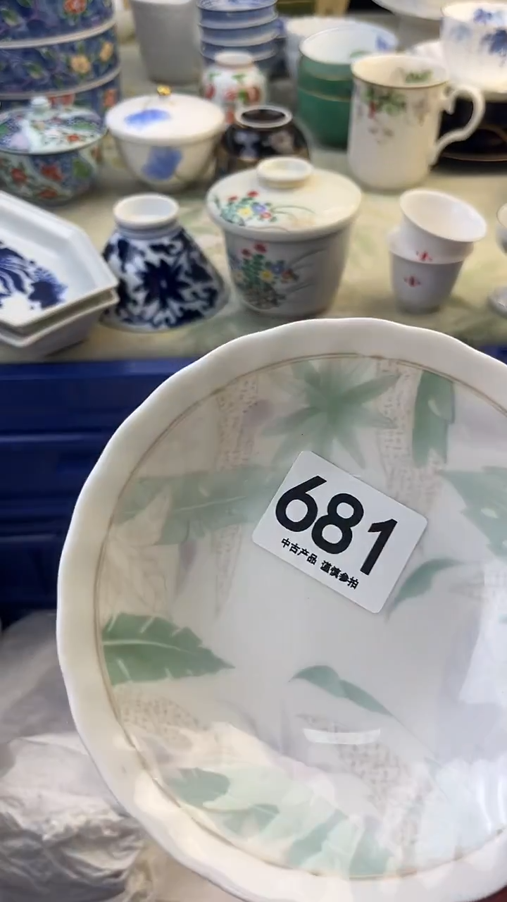 瓷片白*️681........