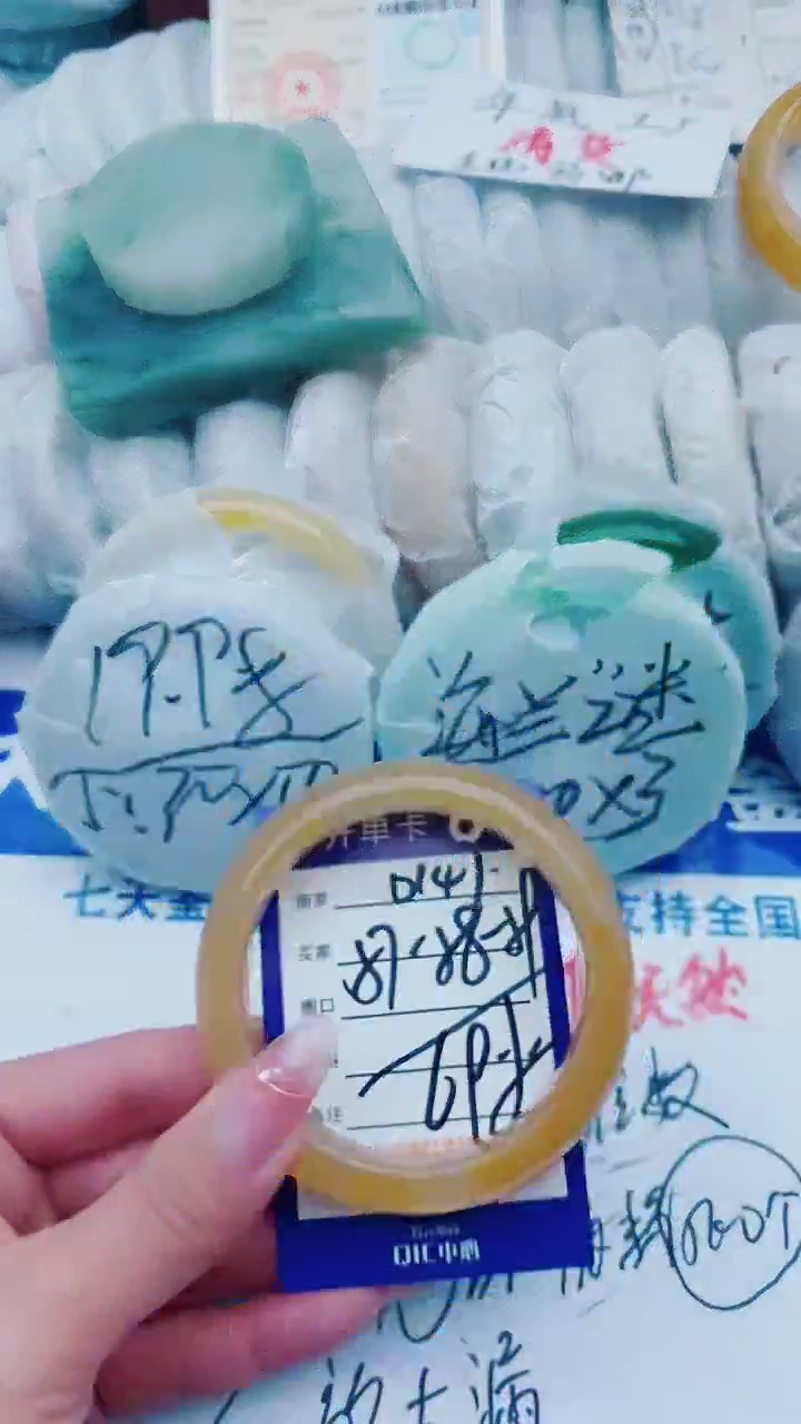 【闪购商品】石英质玉手镯未镶嵌D147+57-58