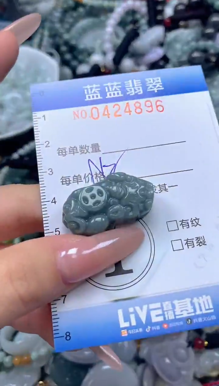 颈饰未镶嵌翡翠闪购0424896SS 