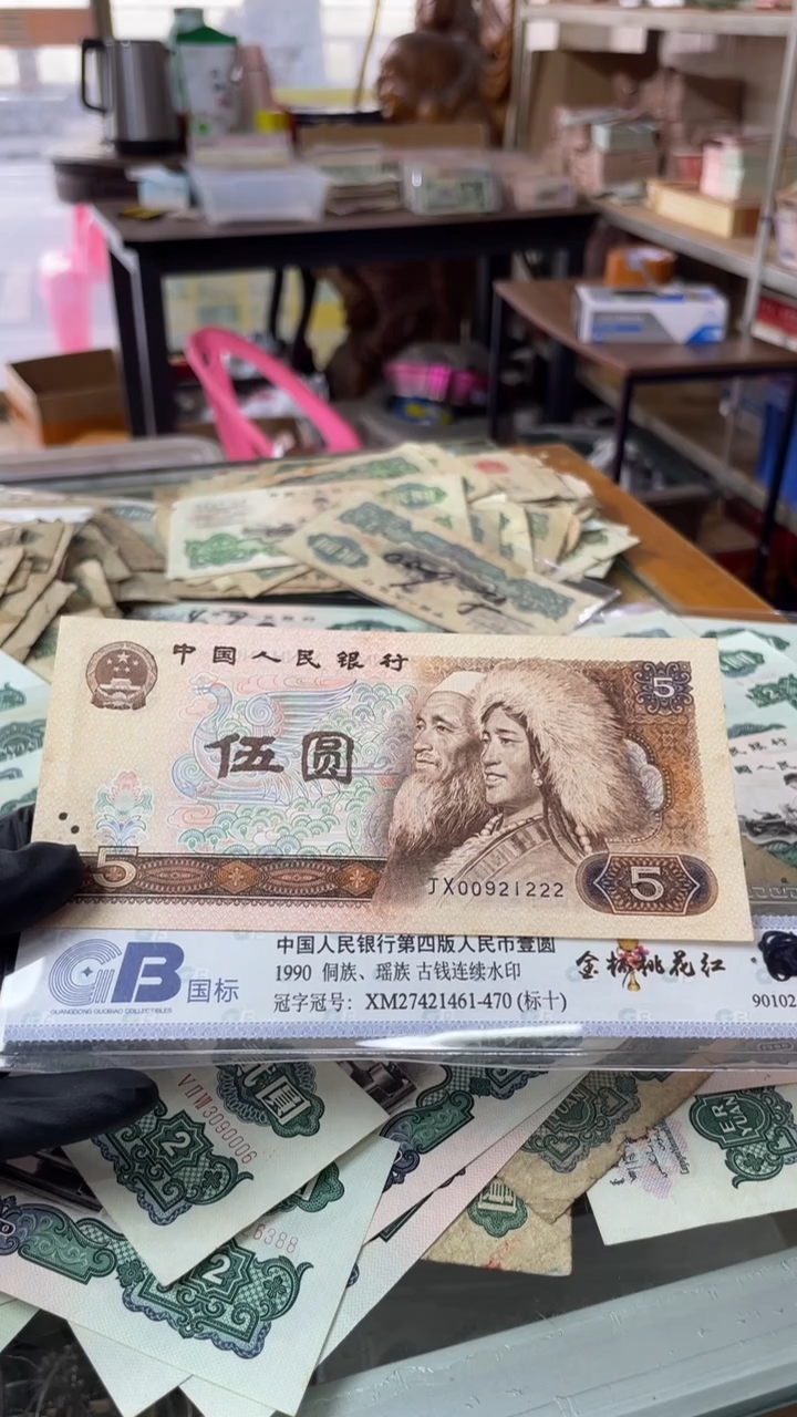 1张，805补号豹子222号码随机真币品质如图