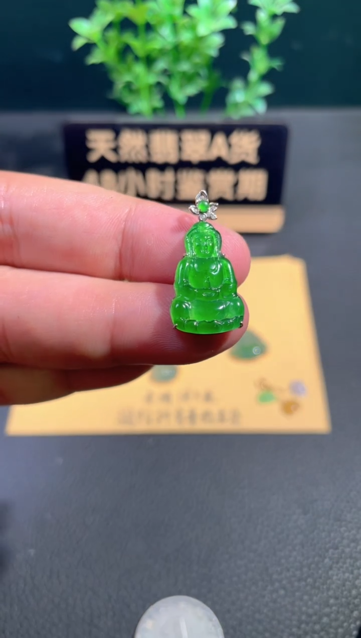 颈饰18K金镶嵌翡翠翡翠