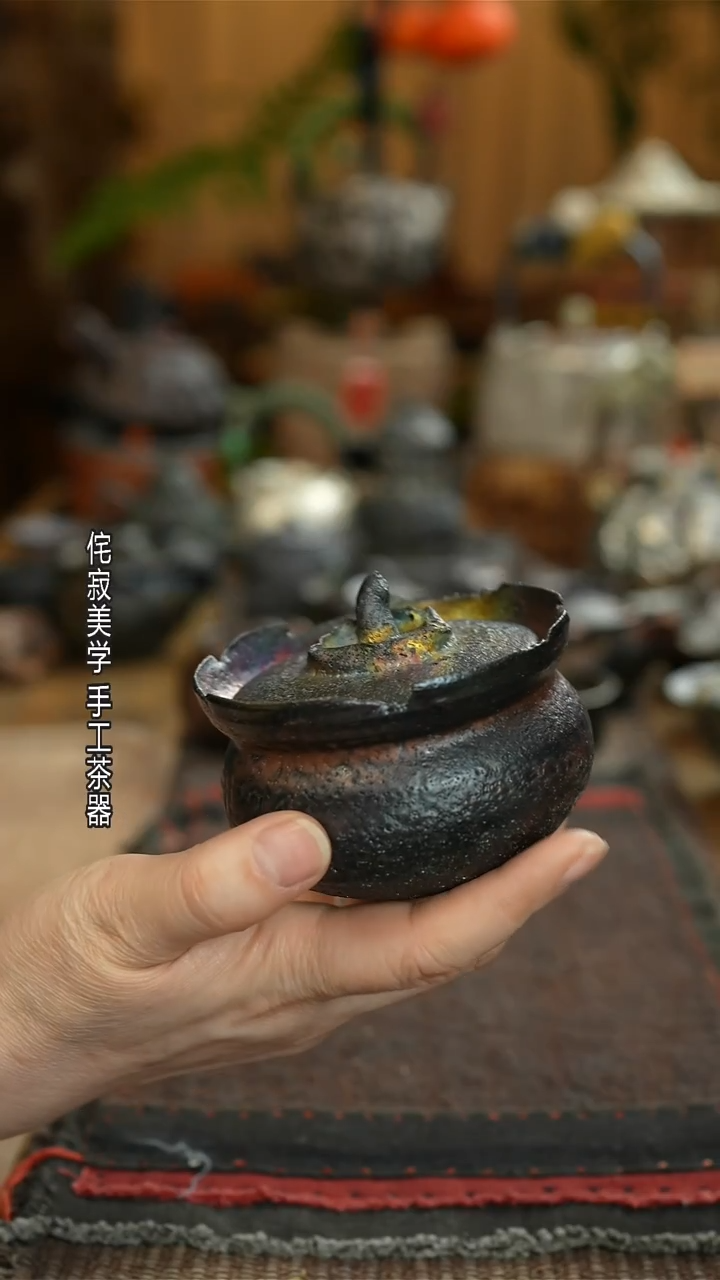 四川雅安荥经黑砂盖碗
