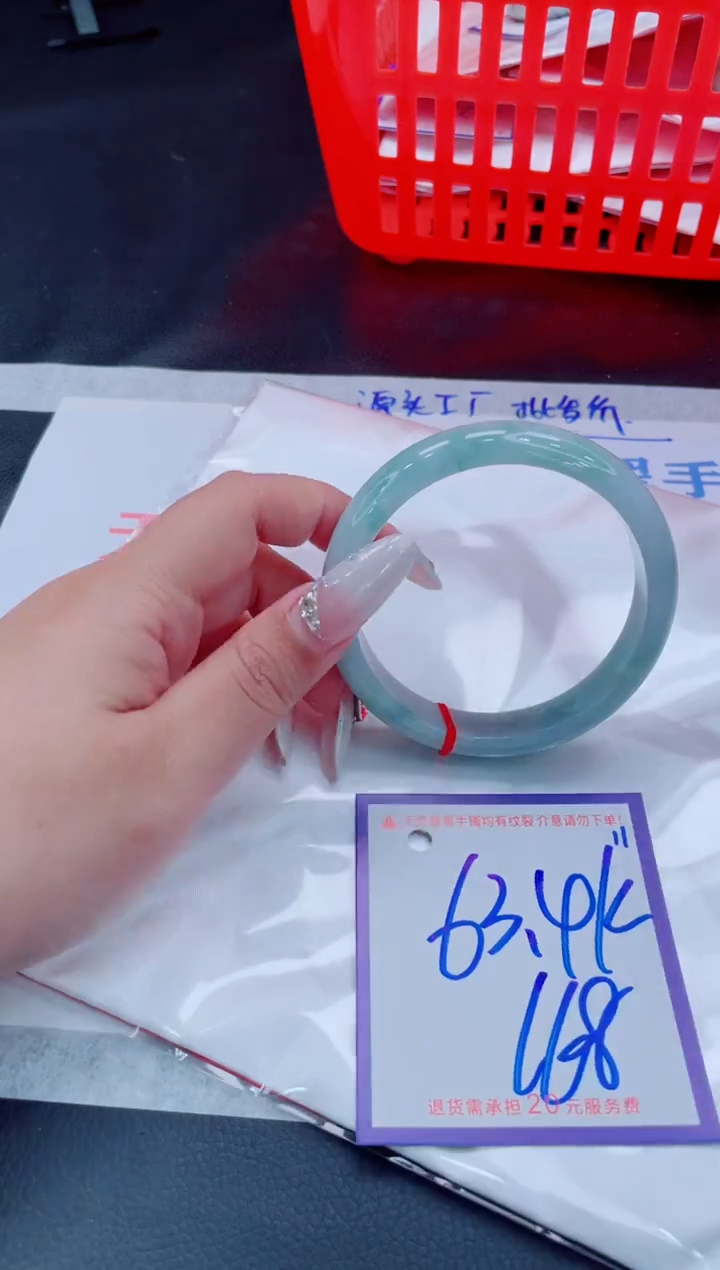 未镶嵌手镯翡翠11111111