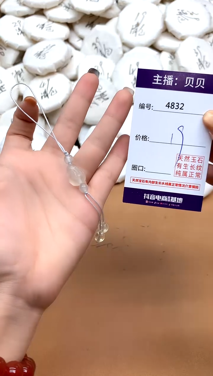 未镶嵌车挂水晶4832兔子