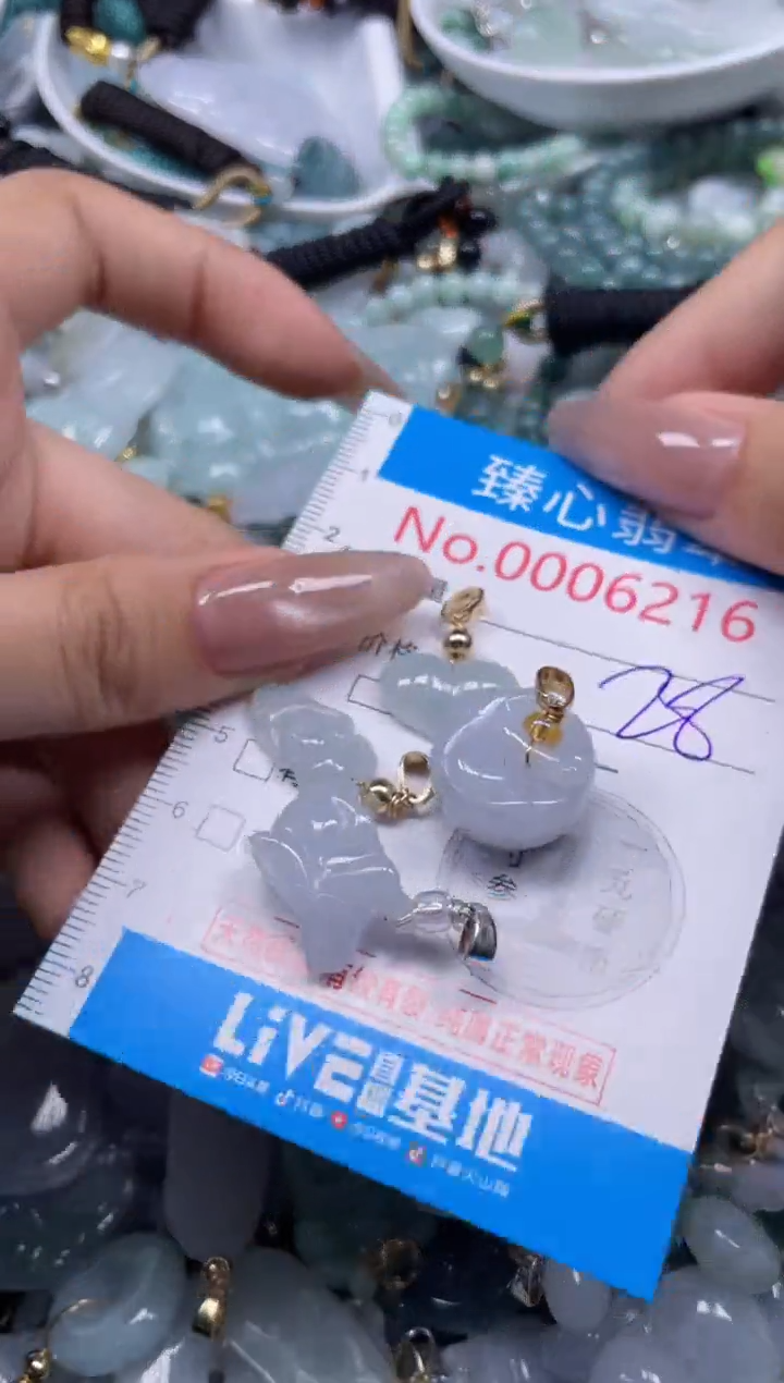 颈饰未镶嵌翡翠6216