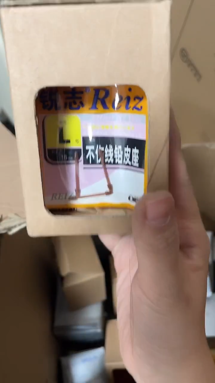 928  不伤线的铅皮座   L码