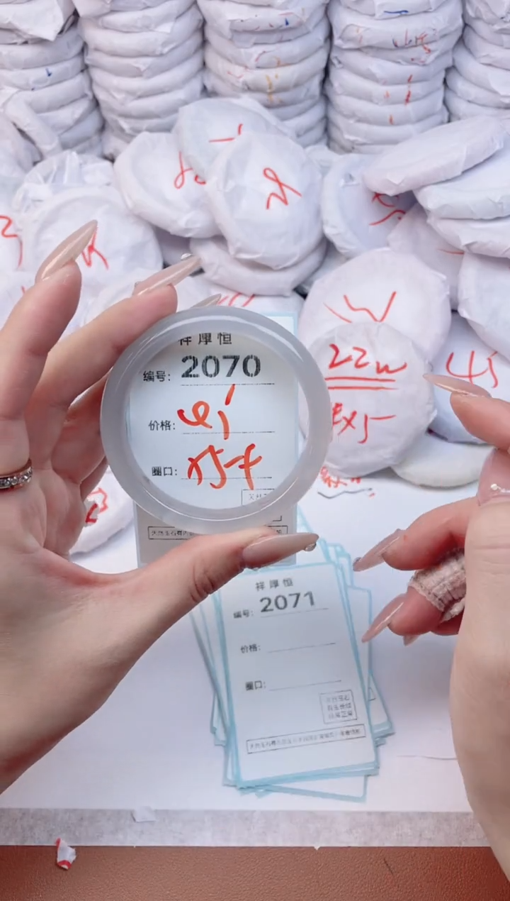 【闪购商品】玛瑙/玉髓手镯未镶嵌2070