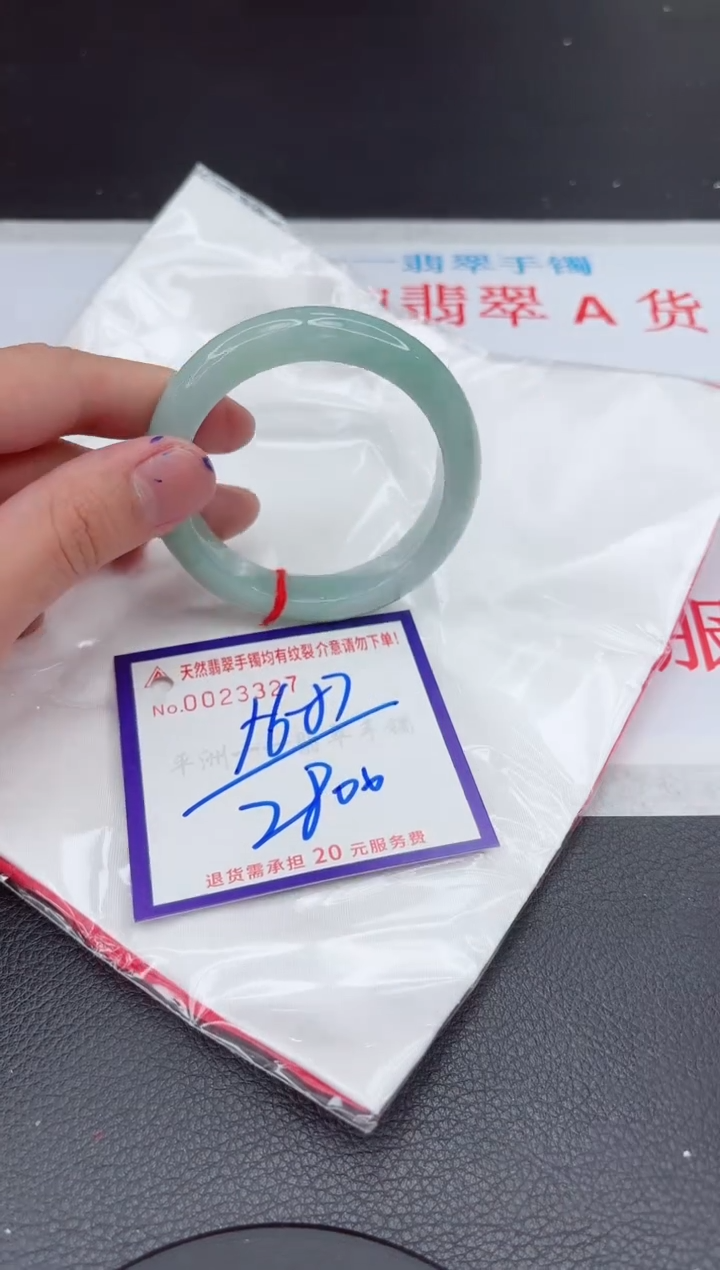【闪购商品】翡翠手镯未镶嵌11111111111111