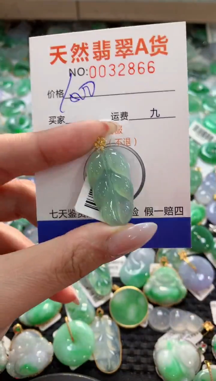 颈饰18K金镶嵌翡翠1111111111111111