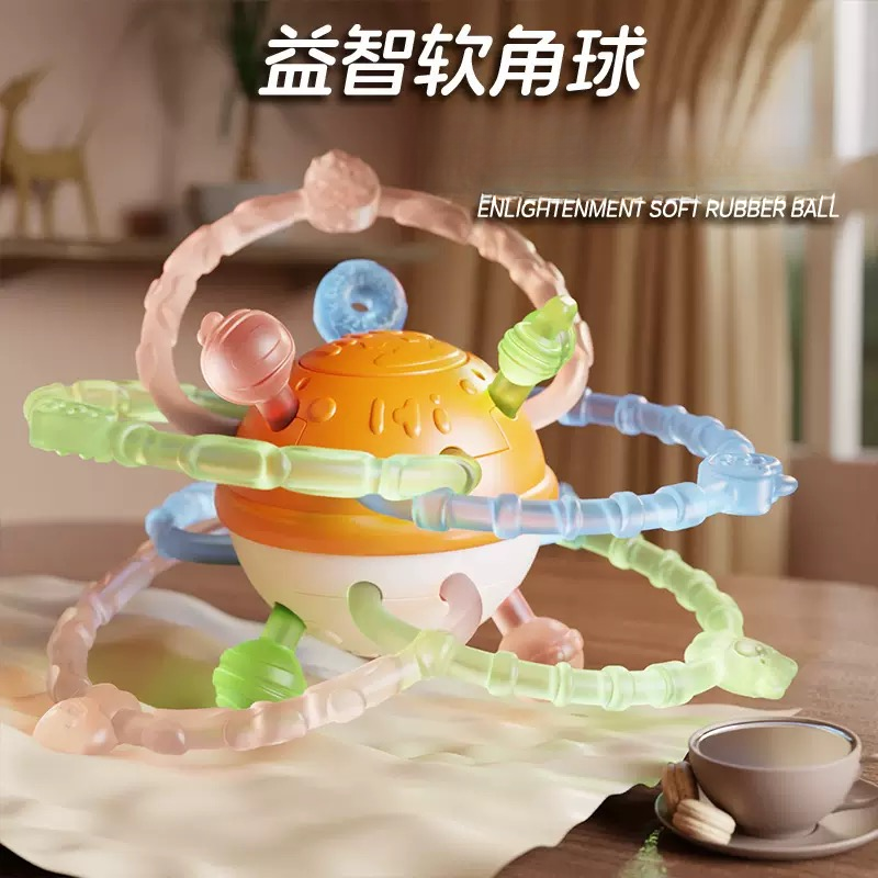 宝宝曼哈顿球手抓球可咬牙胶手摇铃益智早教抓握磨牙0一1岁