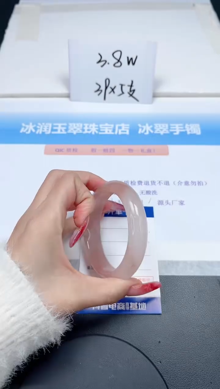 【闪购商品】石英质玉手镯未镶嵌211-58