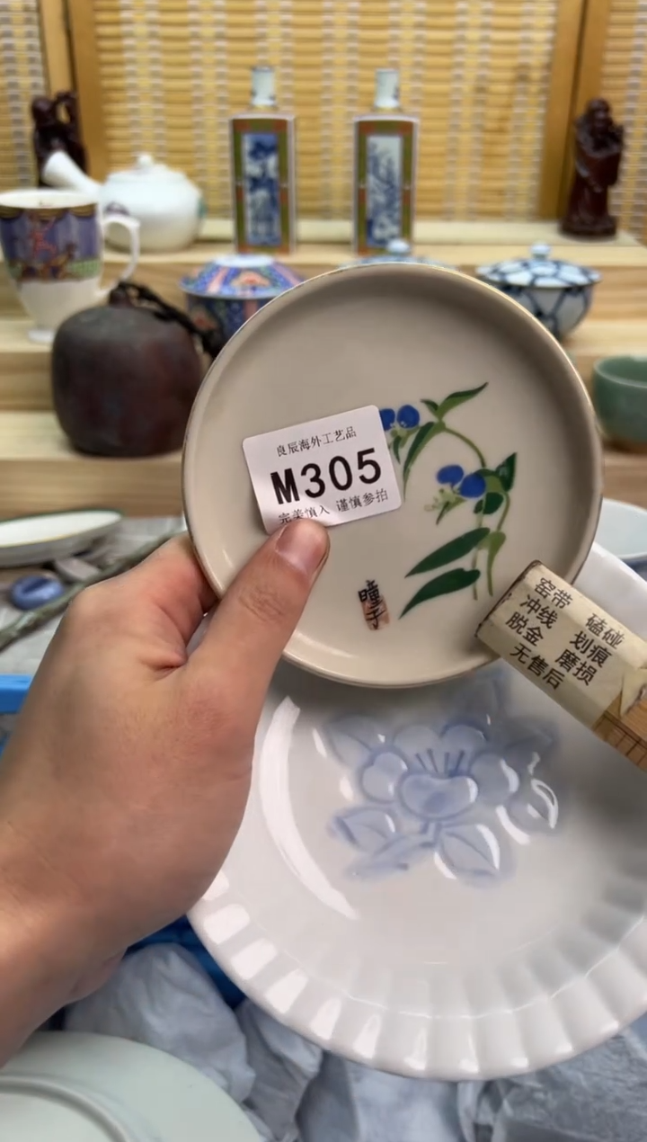 瓷片305mmmmmmmmmmmm