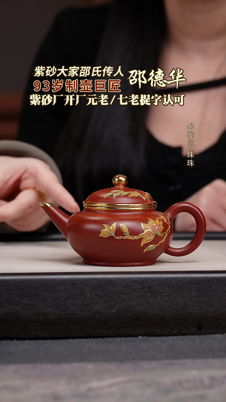 茶壶紫砂宜兴原矿紫砂壶
