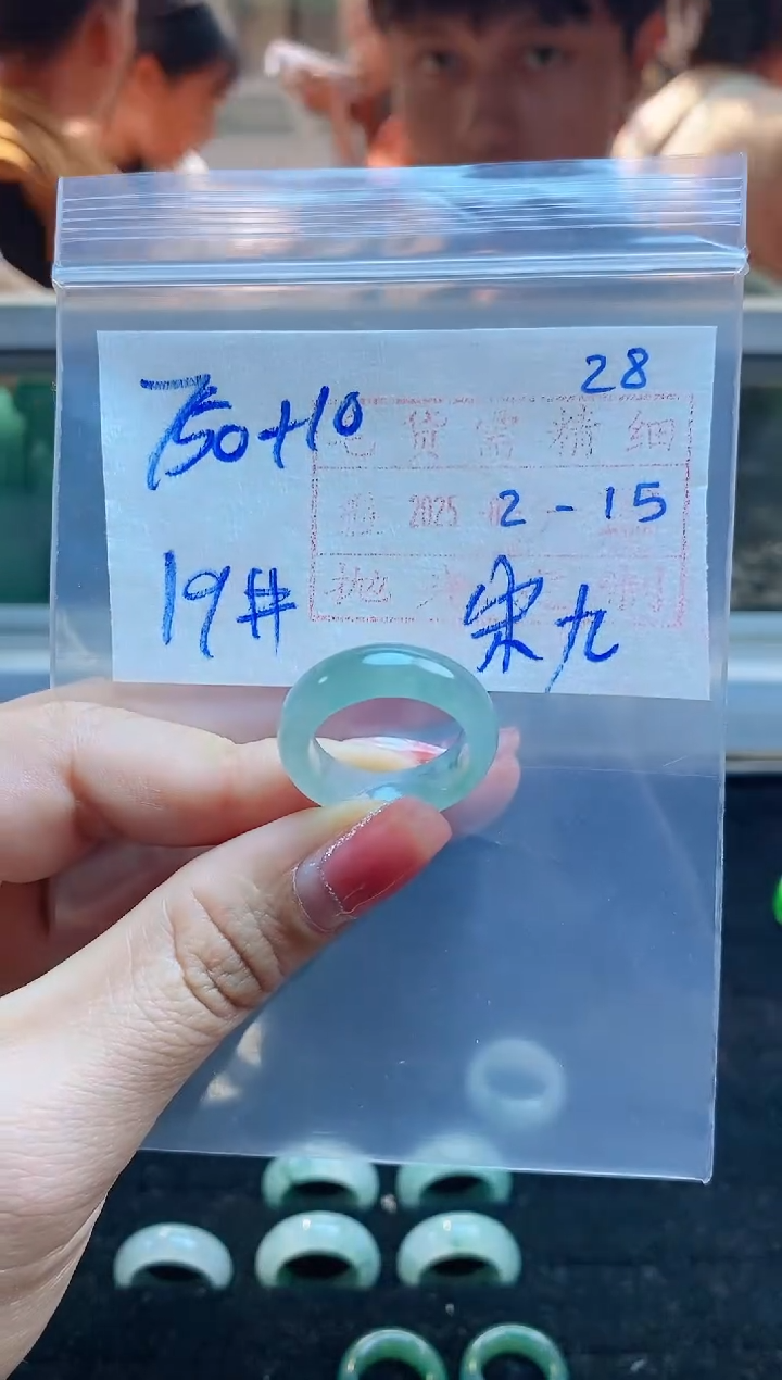 【闪购商品】定制翡翠未镶嵌戒圈750元19#毛货需精细抛光