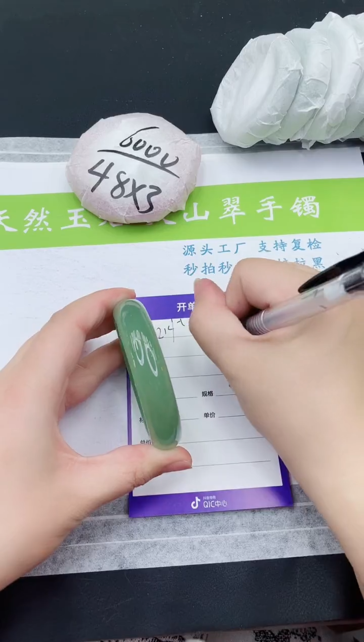 【闪购商品】石英质玉手镯未镶嵌D214-55+