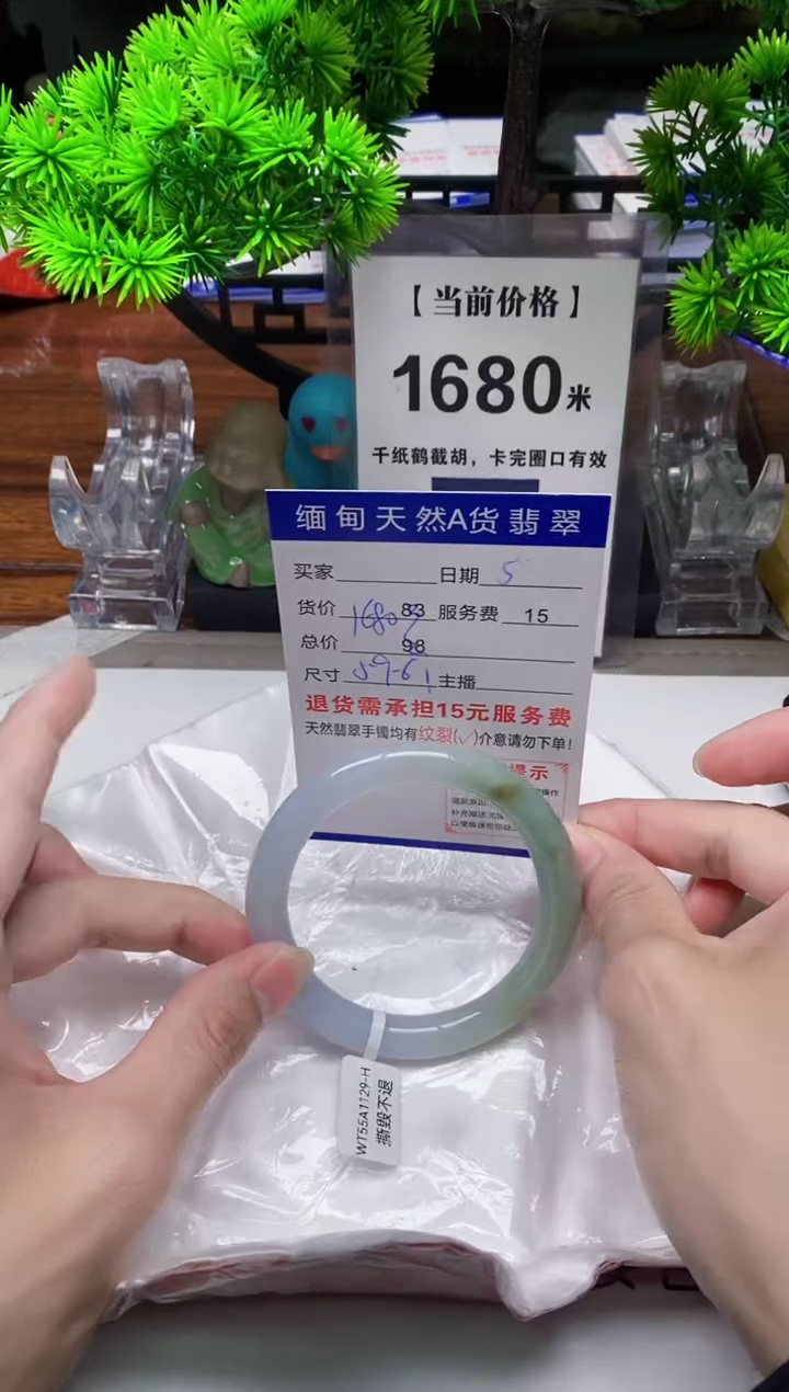 【闪购商品】翡翠手镯未镶嵌5天然缅甸A货翡翠