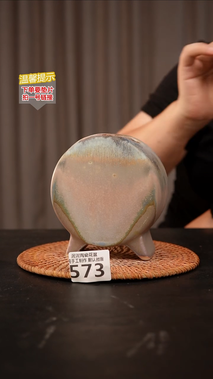 瓷片573鼓盆中号口6*5高13.5