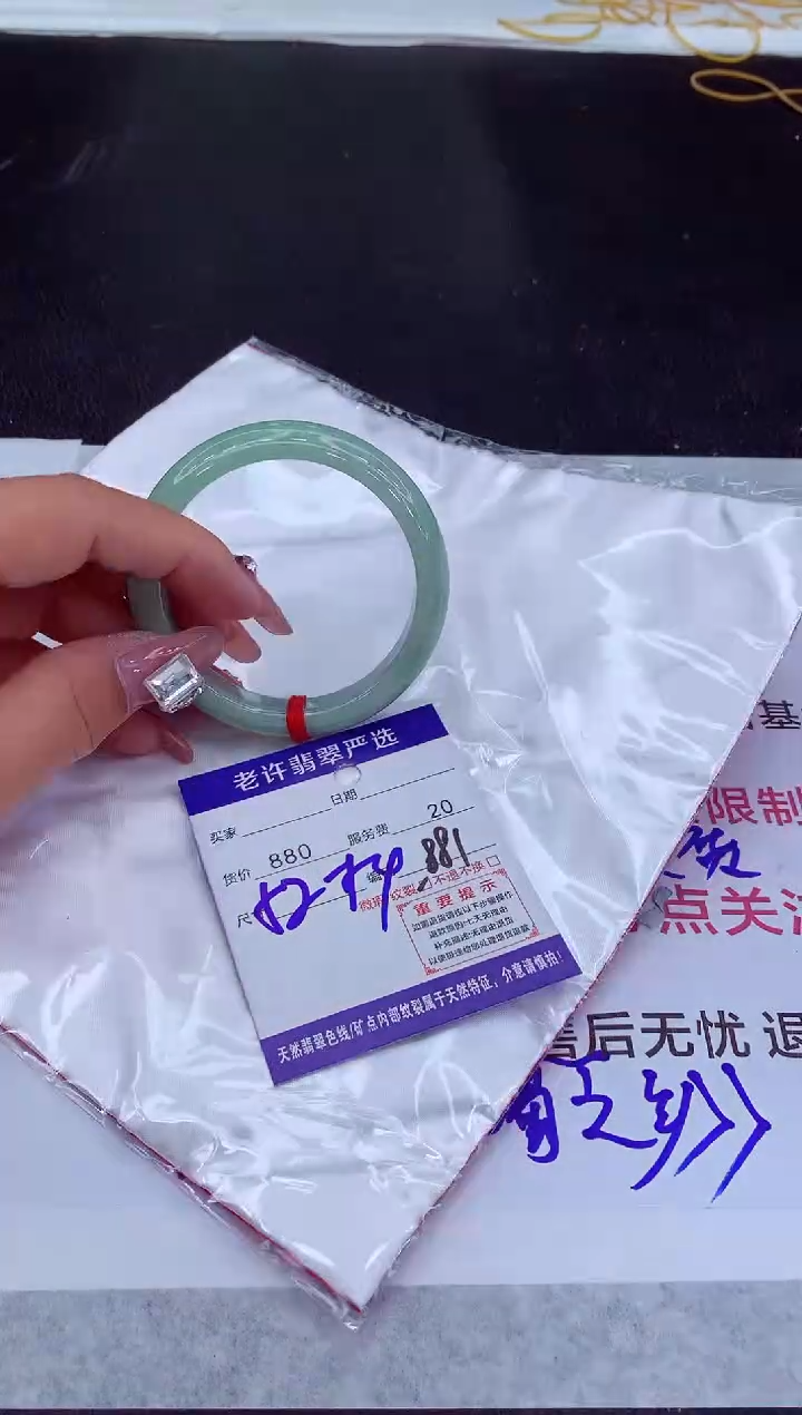 【闪购商品】翡翠手镯未镶嵌11111111111111