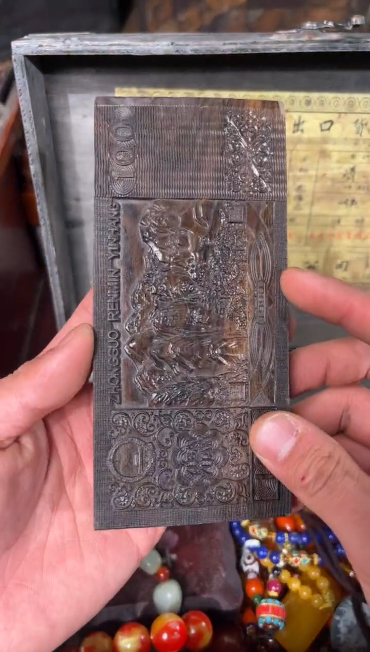 【闪购商品】香榧木109羊羊羊羊羊羊羊羊