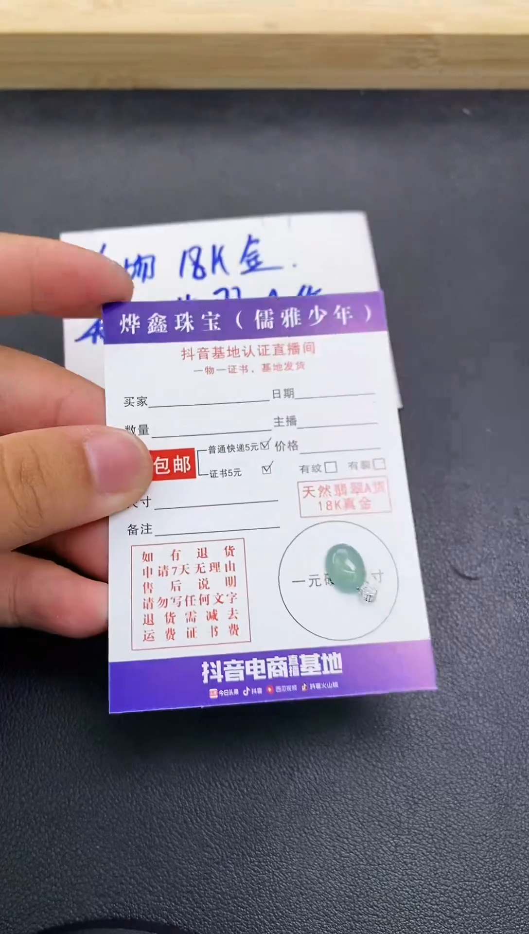 颈饰18K金镶嵌翡翠天然翡翠A货赠皮绳