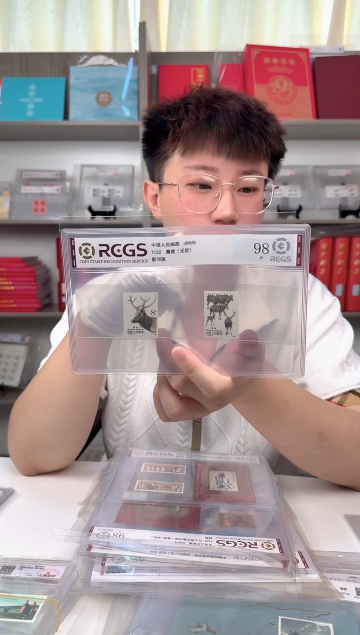 t132 麋鹿无齿 套票    