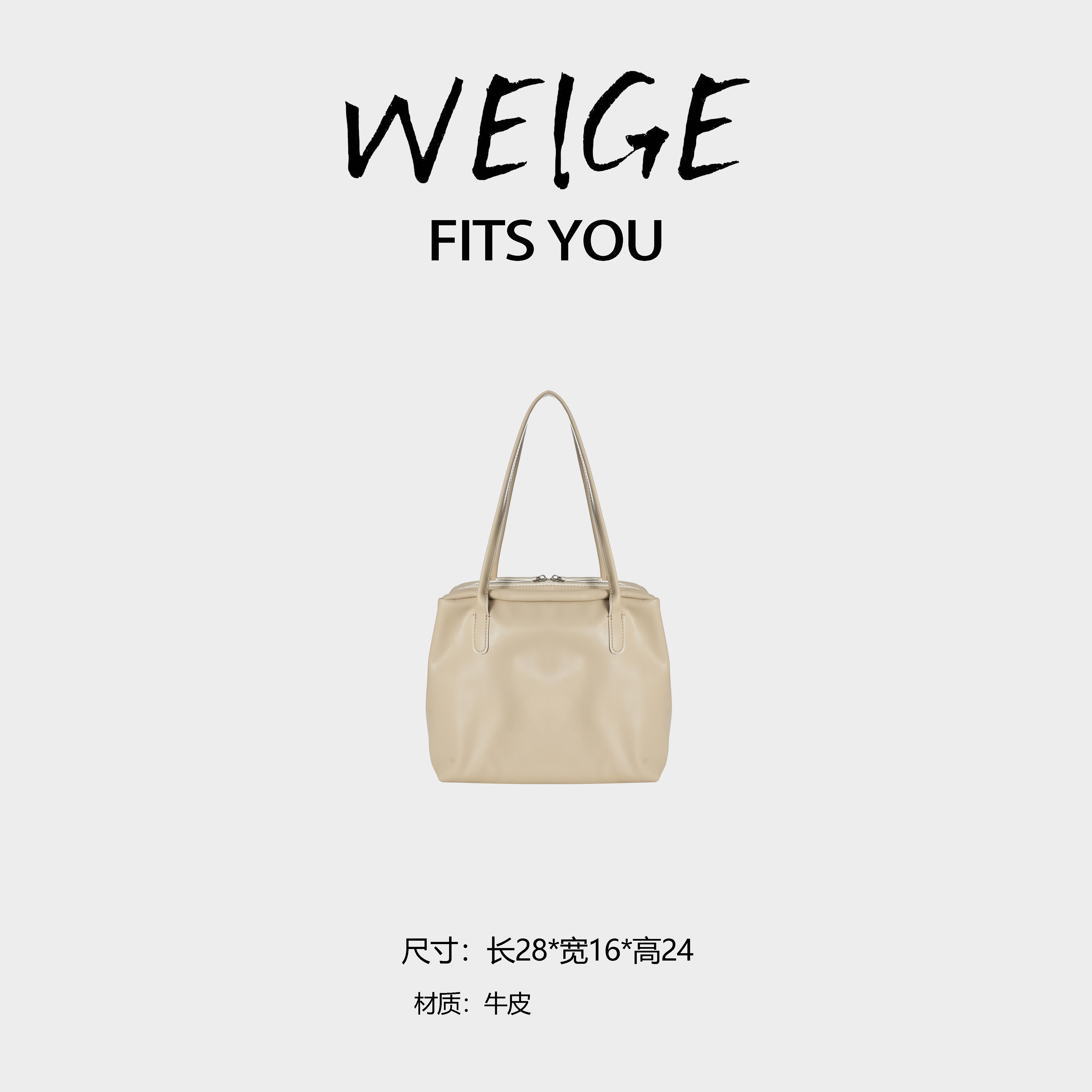 WEIGE【手提包】牛皮手提单肩包 IF281523-沙丘米