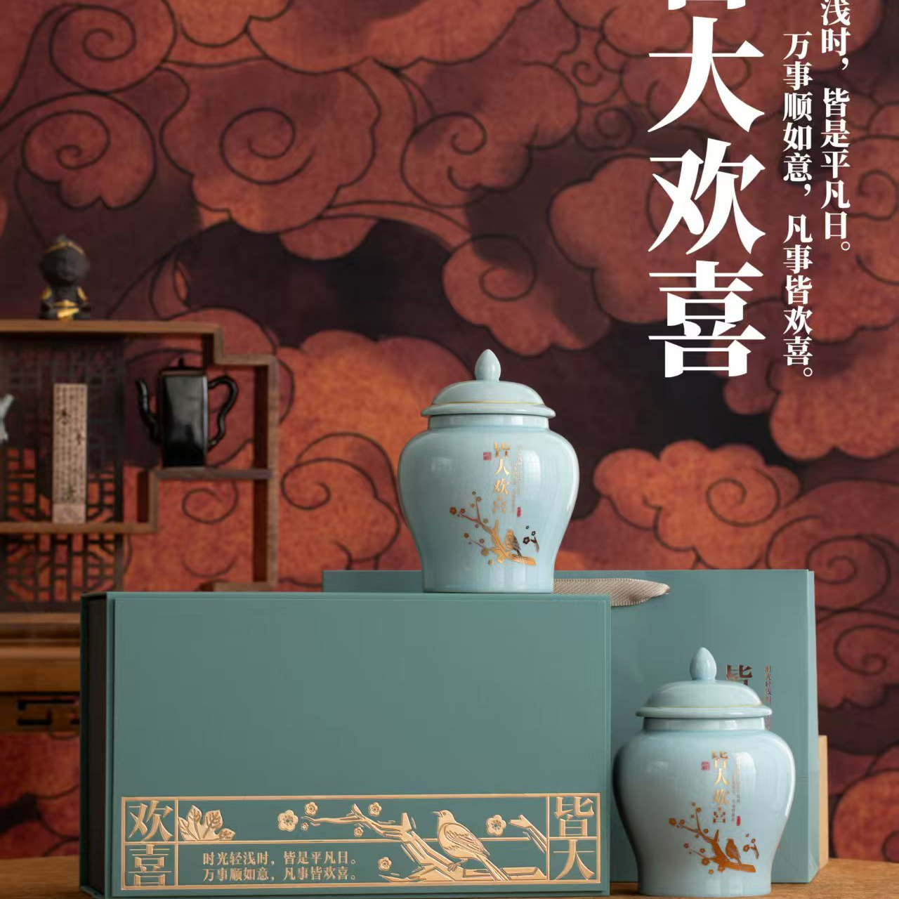 【老杨福利】茉莉银针正宗浓香新茶 高端陶瓷罐礼盒送礼