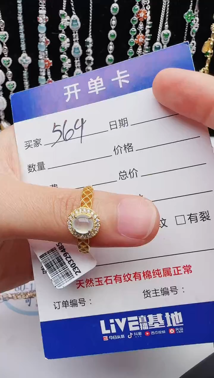 【闪购商品】翡翠戒指银S925镶嵌1111