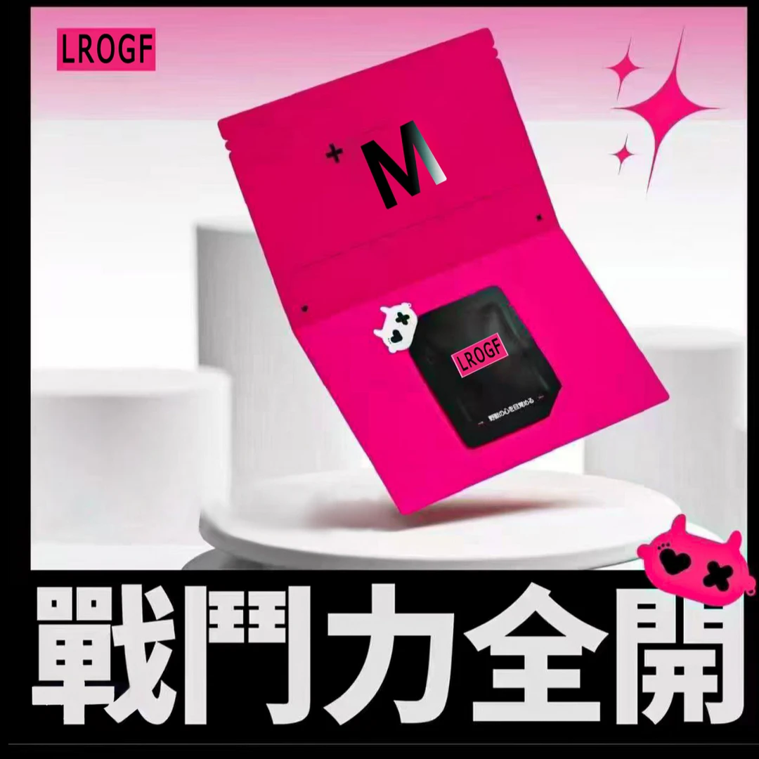 原装进口Lroek糖果大人糖情侣loovp candy 一袋2粒