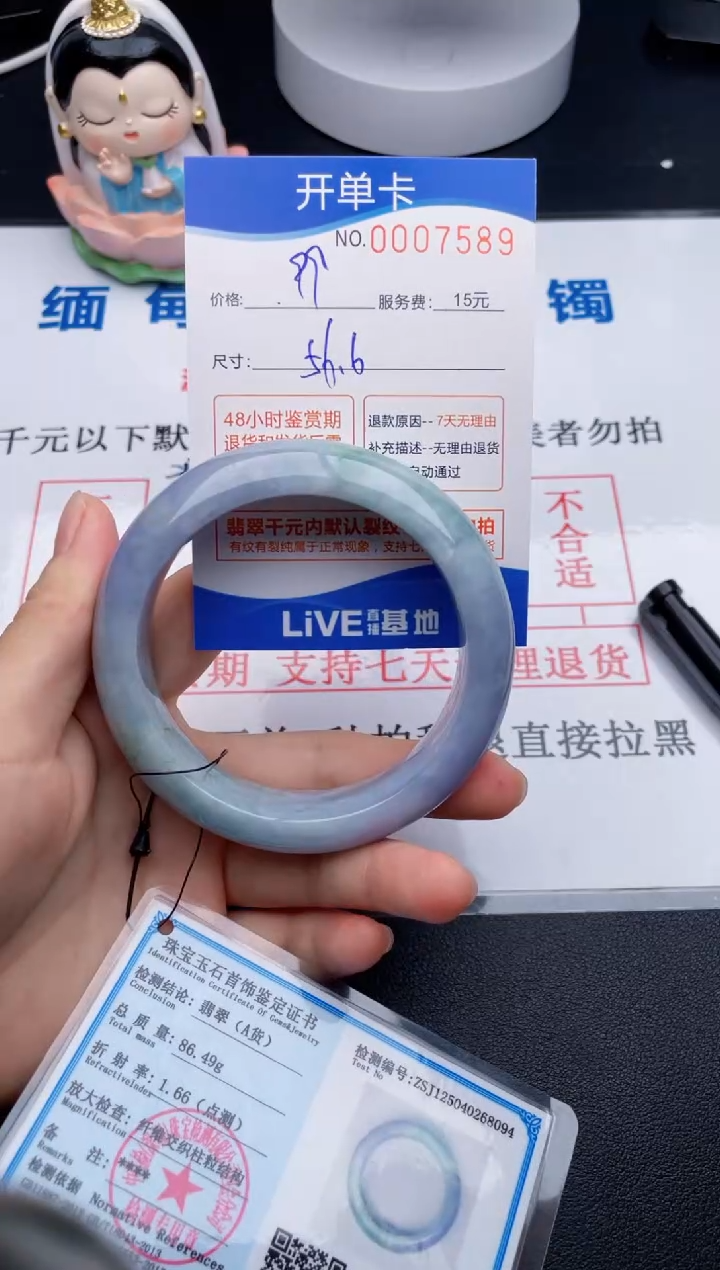 翡翠手镯未镶嵌拍哪个图片就是发哪个89