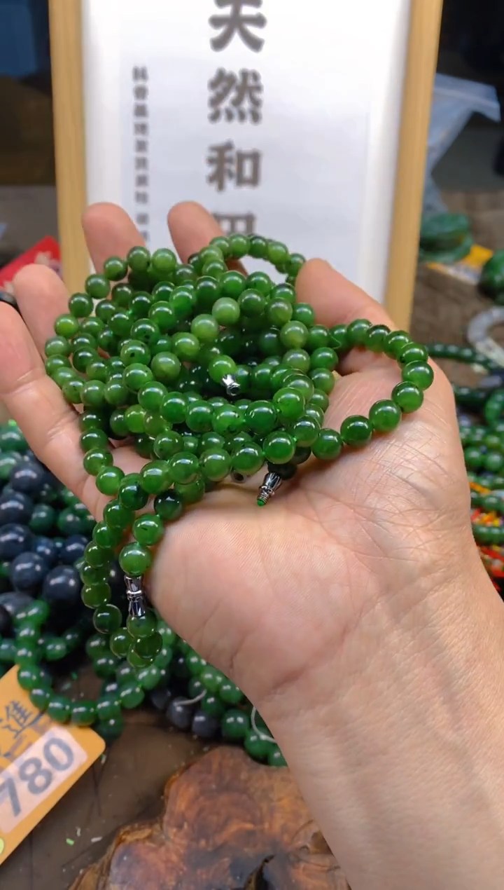 未镶嵌和田玉把件和田玉