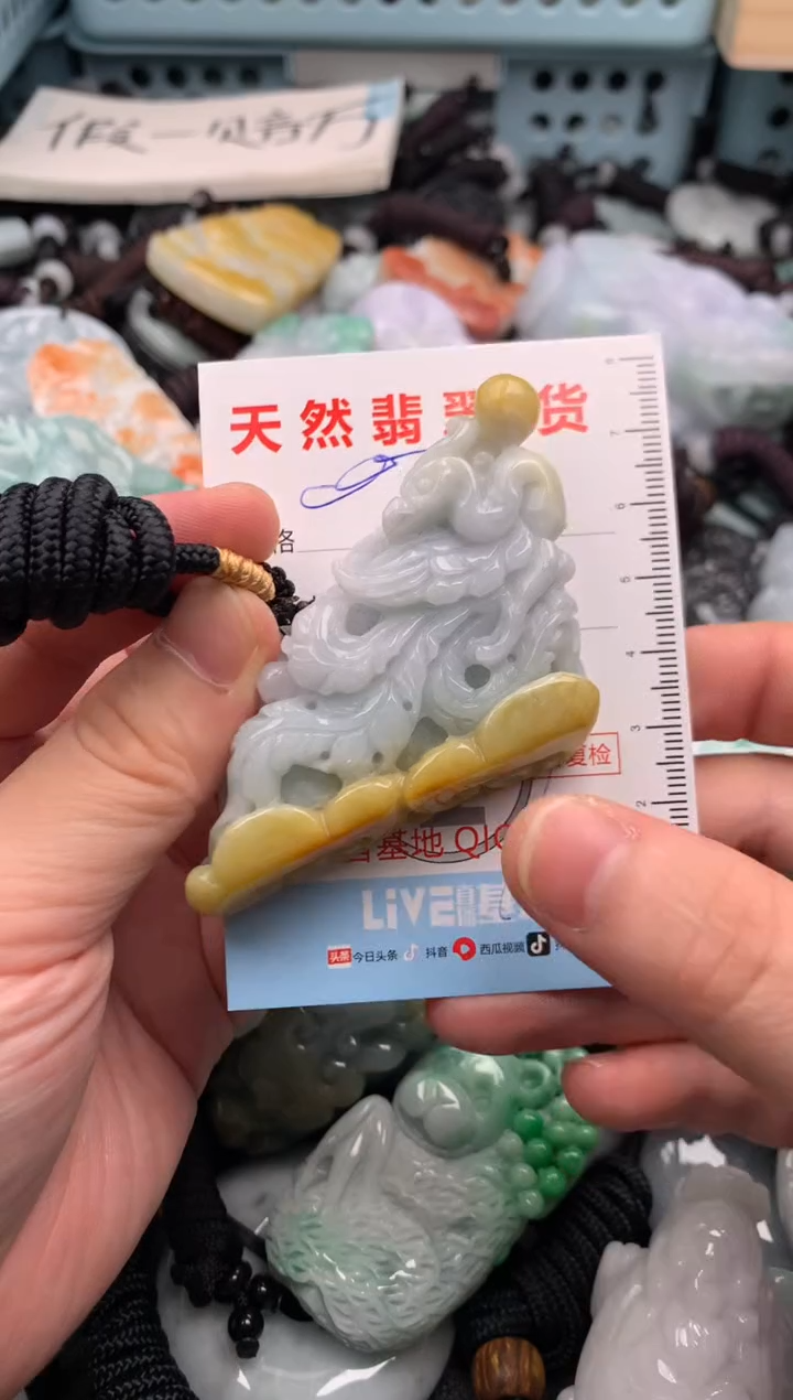 翡翠未镶嵌吊坠(不含链)1