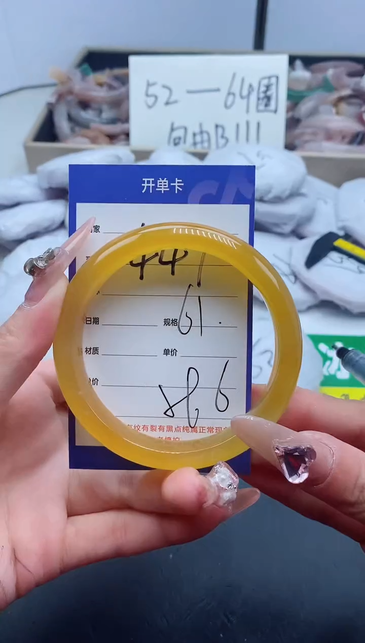 【闪购商品】石英质玉手镯未镶嵌447-61