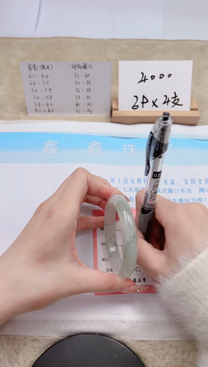 【闪购商品】石英质玉手镯未镶嵌254-55.3