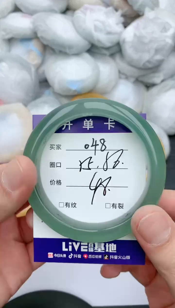 【闪购商品】石英质玉手镯未镶嵌天然玉石手镯-048