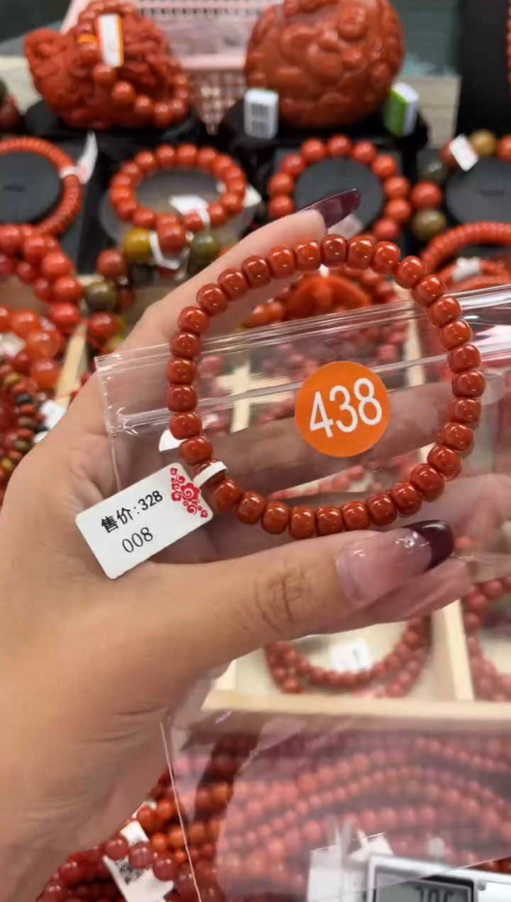 【闪购商品】南红玛瑙珠宝奇石未镶嵌438-7+