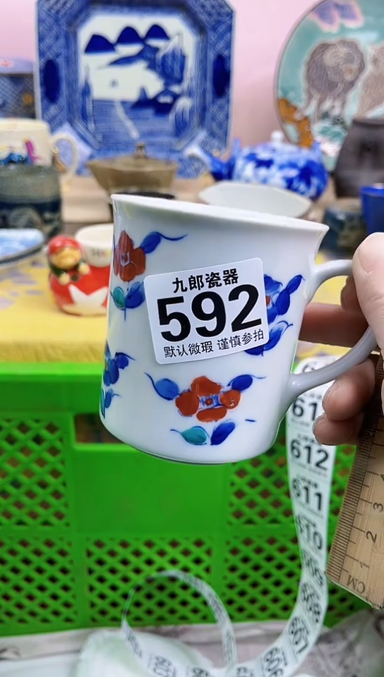 我**人全场满18包邮592