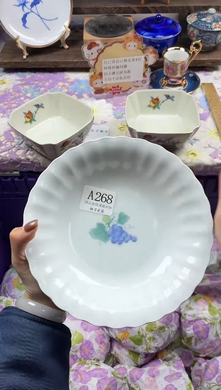 瓷片E*                A268