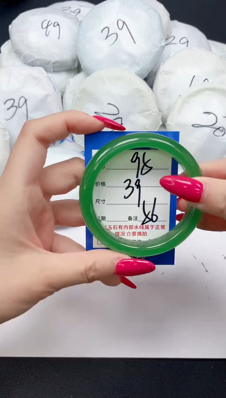 未镶嵌手镯石英质玉95/56