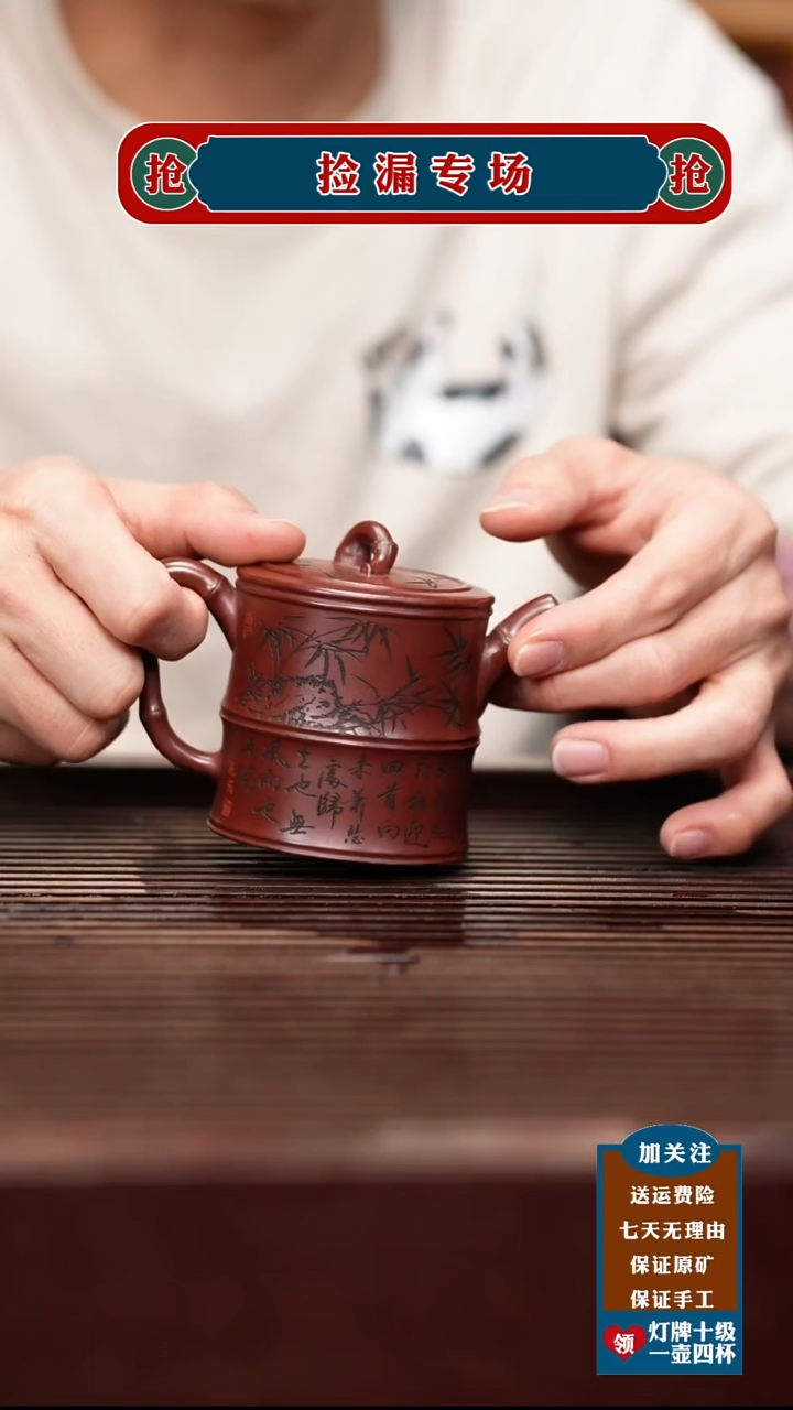 茶壶紫砂宜兴原矿紫砂壶