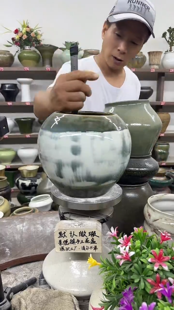 10月4号-高18口13瑕